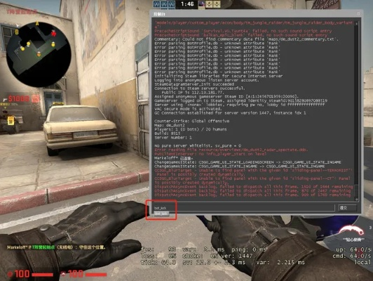 CSGO单机版与达州全搜索官方下载，最新影像版v9.489深度解析