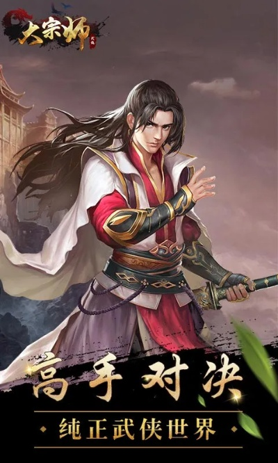 大宗师单机版及云集下载，nShop_v3.370数据导向免费体验