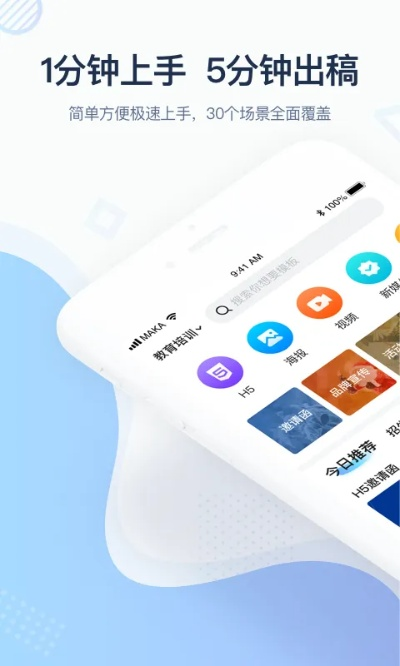 转客新版本上线,数据导向计划设计专业版APP下载_v2.659,折扣优惠!