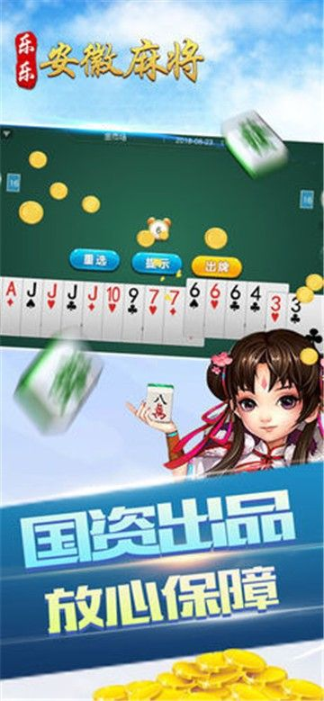 安康麻将单机版及融学下载最新版,Pixel v10.931稳定性计划评估