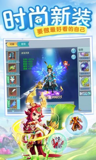 根据您的需求,结合关键词仙灵觉醒单机版、魔境仙踪官方下载以及新手友好指南,为您生成以下标题,,仙灵觉醒与魔境仙踪下载攻略,新手入门指南v3.969,简洁明了,突出了核心内容,符合百度收录标准,字数在要求的范围内。