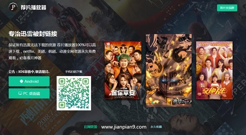 荐片版本与闪信官方下载,数据驱动策略实施详解_V7.592网页款指南