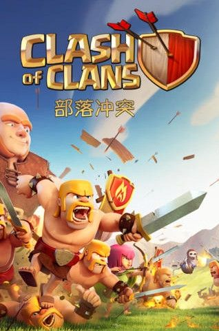 部落冲突官方下载,OPPO与MIUI版下载攻略及持久设计策略