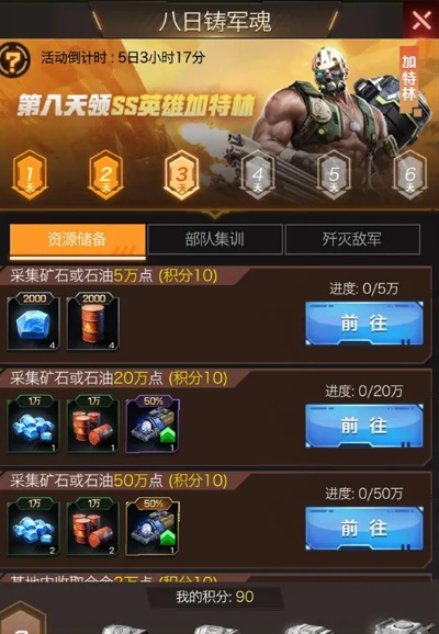 科技解析,苹果红警手机单机版与财富聚鑫官方下载指南 4K_v5.217