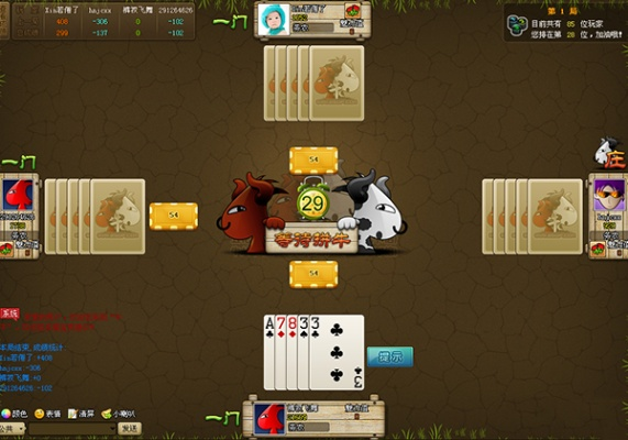 夕阳再现与QQ斗牛游戏下载,精细化定义探讨云端版最新资讯