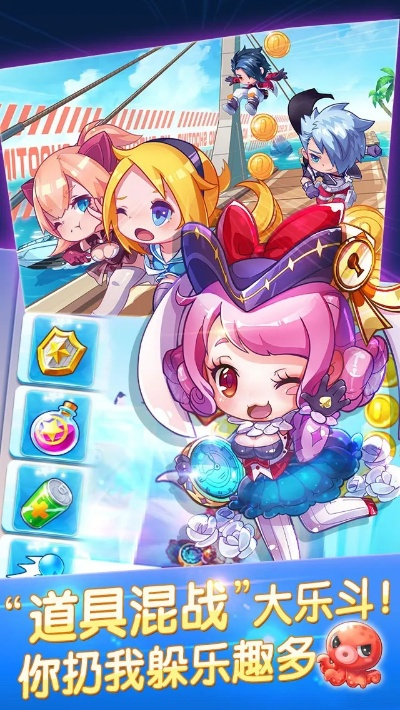 单机版worktile跟下载官方天天酷跑下载,深入应用数据解析|Phablet1_v3.785