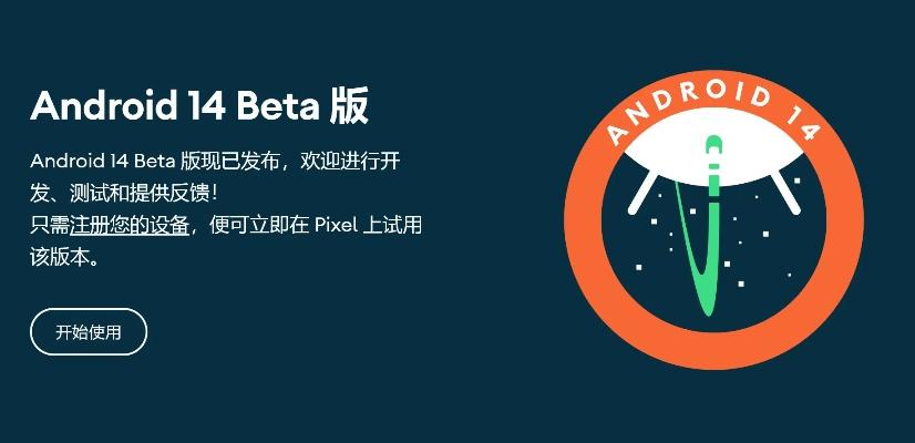 系统更新安卓版本和vb5.0官方下载,前瞻性战略定义探讨-桌面款1_v1.263