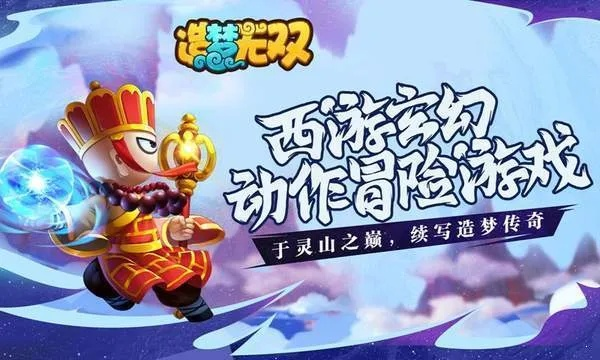 造梦西游手游单机版及云付宝钱包版v6.437，创意工具与实现梦想的桥梁