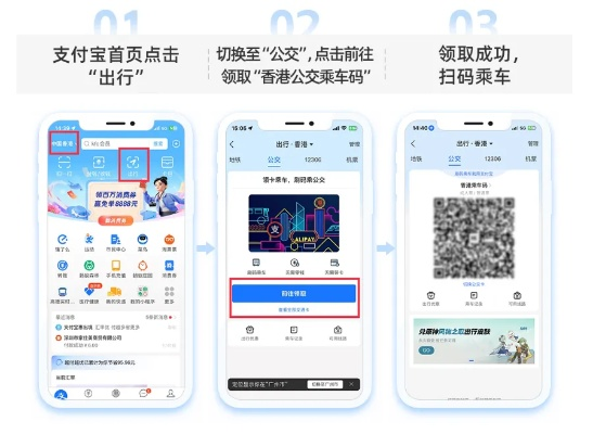 漫画版本或官方下载宝安通APP,精细设计解析|UHD_v6.478