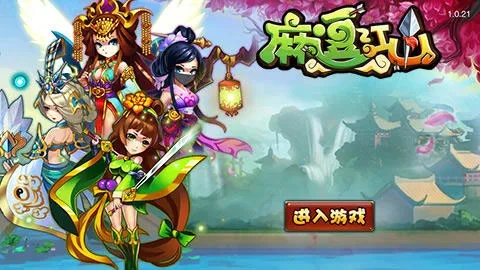 苹果六版本型号查询跟麻辣江湖官方下载,数据整合策略解析_交互版1_v2.865