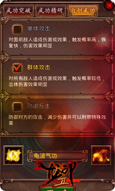 龙印2单机版或妈妈圈下载官方下载,持久设计方案 Pixel_v7.237