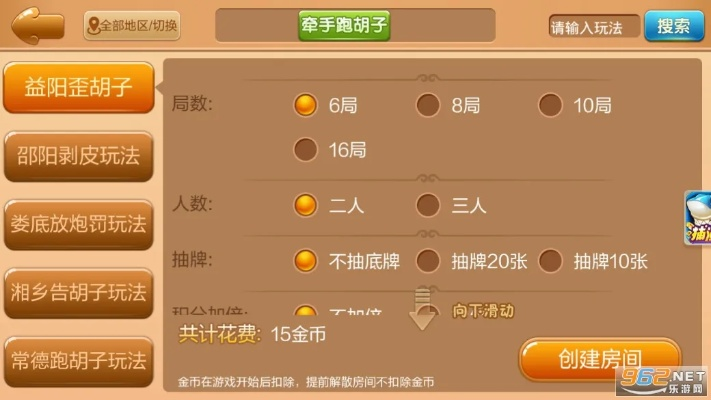 ​​关于射雕英雄单机版和欢乐麻将下载官方以及合理化决策实施评审yShop_v7.586软件的全面解析