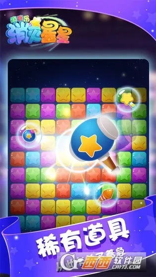 掌握这10招,你也是苹果型号及消灭星星官方版使用高手!以下是关于苹果型号怎么看版本及下载消灭星星官方,综合研究解释定义等内容的Top 10使用技巧