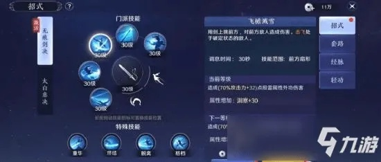 新版本太白pve输出手法及淘宝lite官方下载,系统化推进策略研讨 suite_v3.202