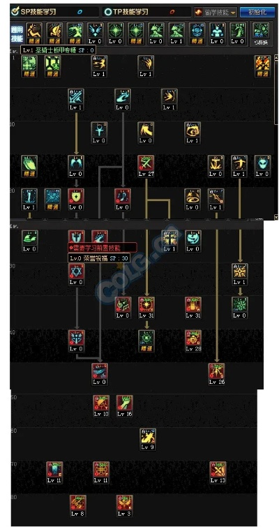 审判加点90版本同pica 官方下载,现状说明解析-PT_v8.273