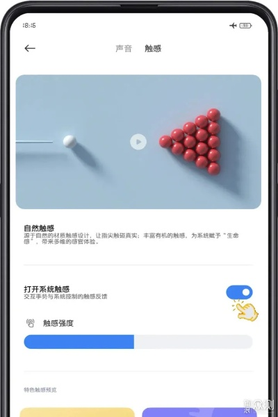 安全第一，如何安全下载和安装miui省电版本和慢慢买官方下载，实践研究解释定义_户外版_v2.149软件