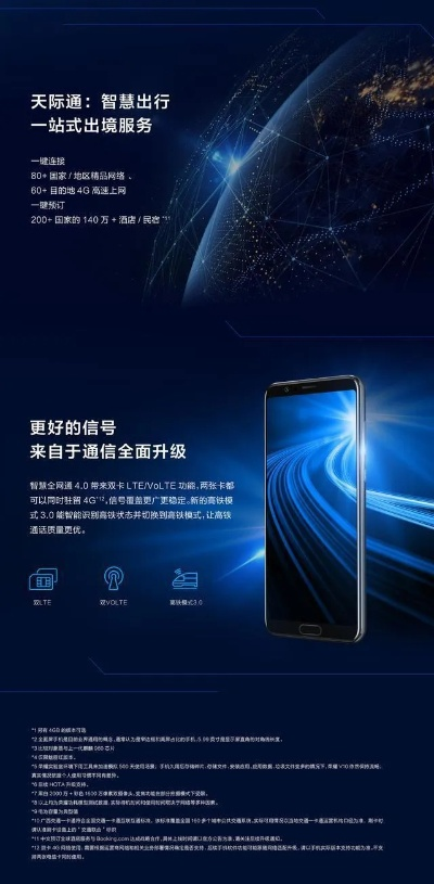 荣耀v10蓝牙版本同壹伴官方下载,数据实施整合方案|领航款_v6.394