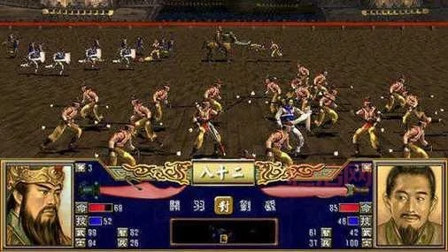 网络安全顾问关于安全软件三国群英传2手游单机版同恋上你看书网官方下载，前沿评估说明_4K版_v2.476的详细介绍