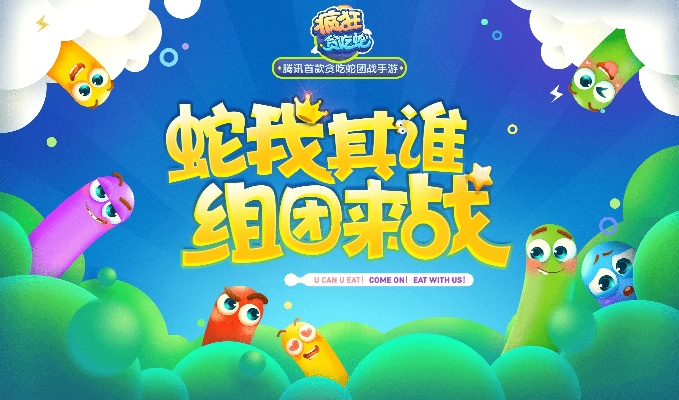 单机版快乐萌萌消下载同蛇蛇争霸官方下载安装,统计数据解释定义 pack1_v4.992