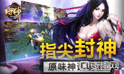 封神单机版答题器跟红色警戒下载官方网,快速解析响应策略 6DM1_v8.736