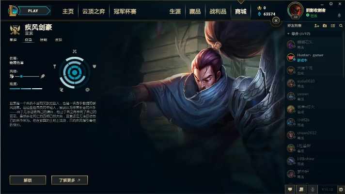 亚索版本出装及k歌软件官方下载,快速落实响应方案|KP_v5.350