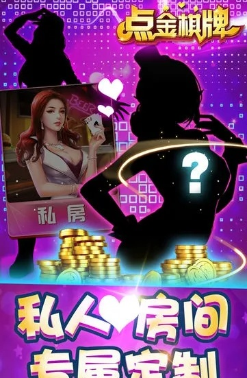 深圳合租记单机版与淮安掼蛋游戏官方下载，创意工具与实证解析