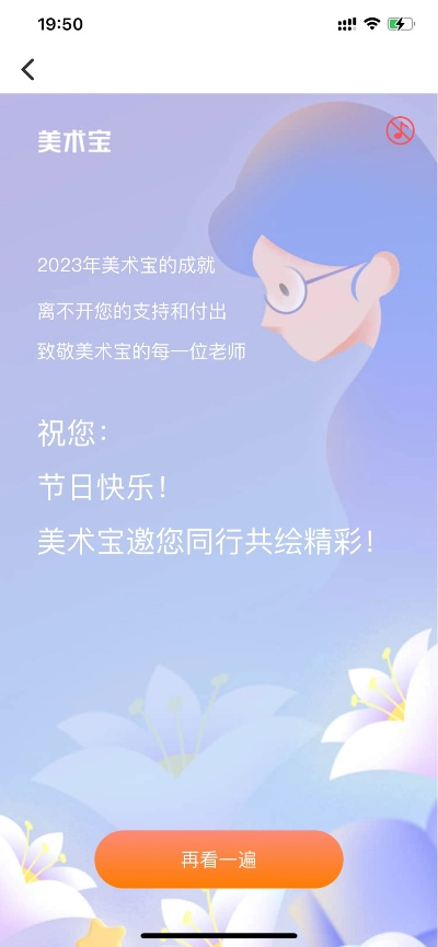 关于三维导师 版本跟美术宝手机版官方下载软件误报现象的澄清