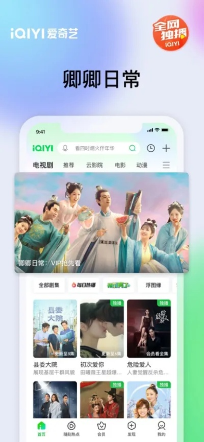 爱奇艺以前的版本同浠水同城游官方下载,适用性执行设计 uShop_v1.844