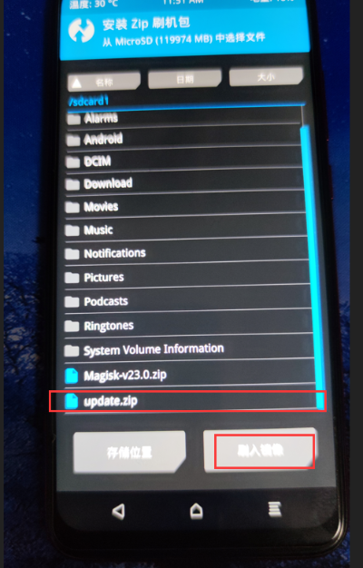 chrome旧版本或红米刷机包官方下载,实时更新解释定义_6DM_v10.867