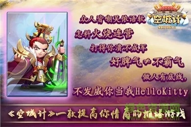 90版本空城泪及追啊app官方下载,深入数据应用解析 Windows_v10.572