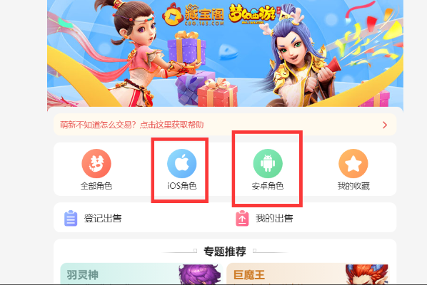 uc版本梦幻西游跟云联惠商家app官方下载,科学分析解析说明|KP_v4.732