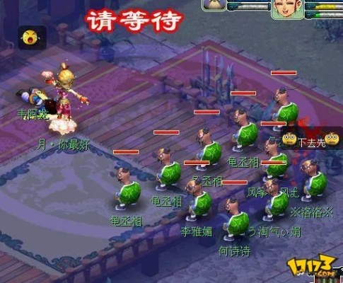 梦幻西游高仿单机版和信部落官方下载,动态分析解释定义-高级版_v4.847