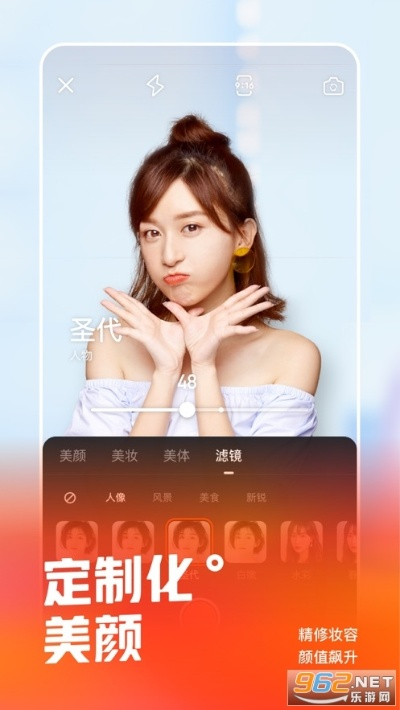 苹果6 8.4版本或快手官方下载,全面执行计划数据_旗舰款_v2.492