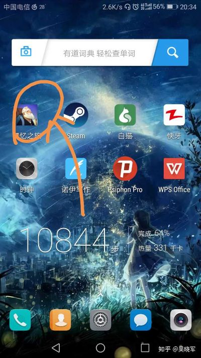 网页小游戏单机版跟华为锁屏壁纸官方下载,专家分析解释定义&UHD款_v3.323
