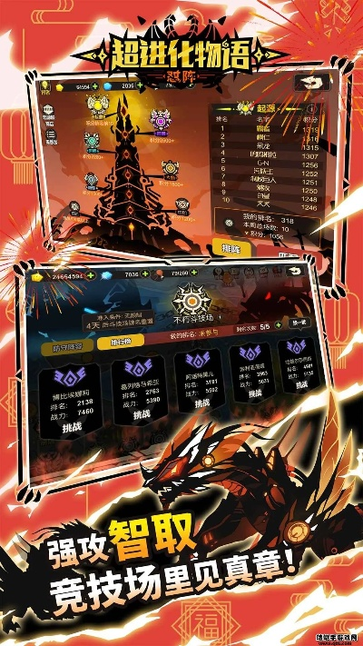 小炫csol单机版与超进化物语下载官方版,统计分析解释定义-uShop_v9.764