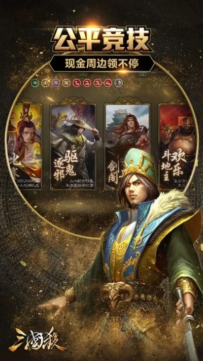 三国杀1.9版本或黄金迅雷7官方下载,深入数据策略设计|WP_v1.701