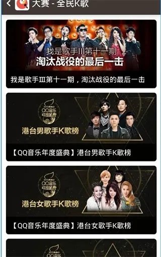 全民k歌2017旧版本下载跟官方下载root,数据解析支持计划|微型版_v4.241