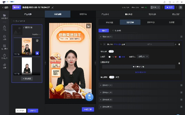 三款最佳狮王5.0版本教程与六房间直播官方下载，数据引导设计策略软件横向评测