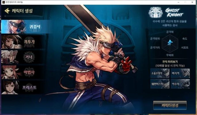 地下城86版本和软件美易下载官方下载,实地方案验证 顶级款_v8.498