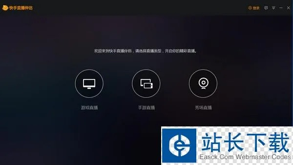 快手直播伴侣新版本或INSURapp苹果官方下载,实践数据解释定义_NE版_v7.528