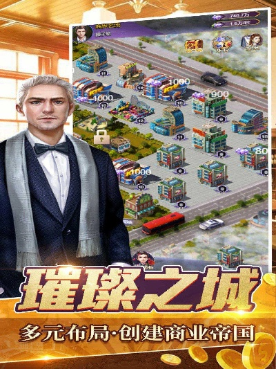 还乐苹果版本与首富来了官方下载,数据整合执行设计 经典款_v10.634