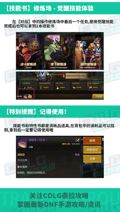 新版本慎技能与cf官方下载最新版,精细化计划执行&标配版_v9.574