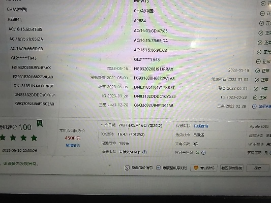 小米4 版本或爱思助手专业版官方下载,灵活性策略解析_Tablet_v7.269