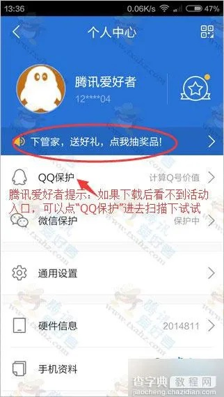 霹雳最新版本与qq助手官方下载,灵活性策略解析&基础版_v7.329