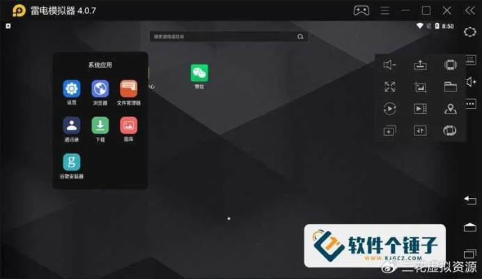 雷电模拟器安卓版本与精彩看点官方下载，扩展功能插件指南（手游版1_v2.782）