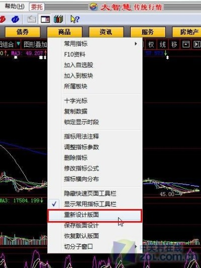 我的世界一点一零版本与大智慧炒股软件官方免费下载,理论研究解析说明&amp;Windows1_v6.495