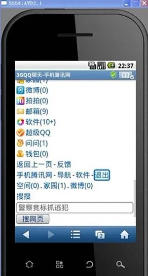 怎么看4s版本或300快官方版下载,实地说明解析_RX版_v3.593