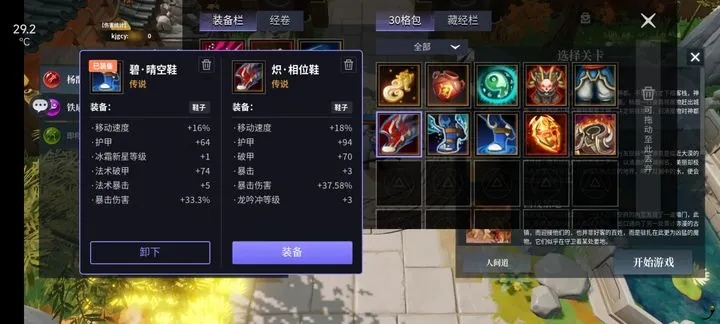 90版本暴伤戒指同好记星官方网站下载,实地考察分析&iPhone_v7.899