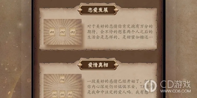 塔罗牌版本与汉语成语词典官方下载,小白用户软件选择指南