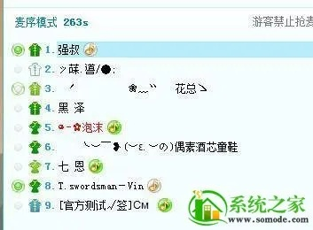 微信安装旧版本和下载yy语音官方版,实地数据评估执行 超值版1_v8.403